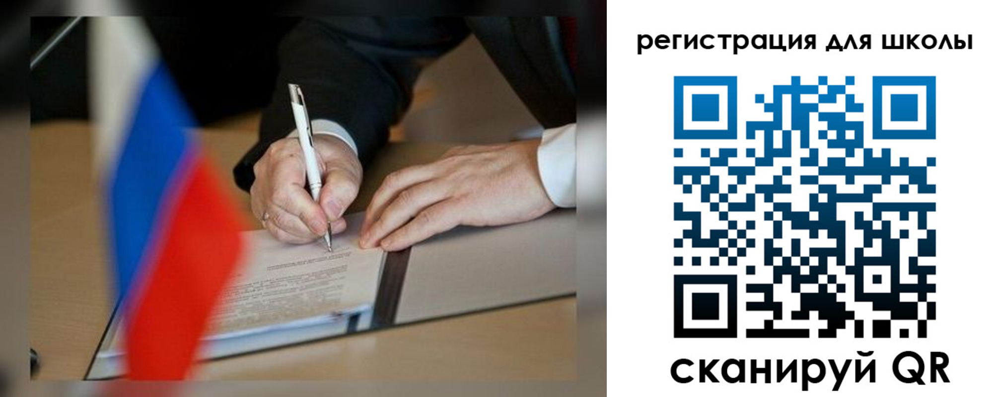 прописка для работы в Сарапуле