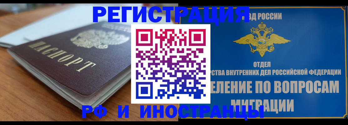 регистрация для школы в Сарапуле