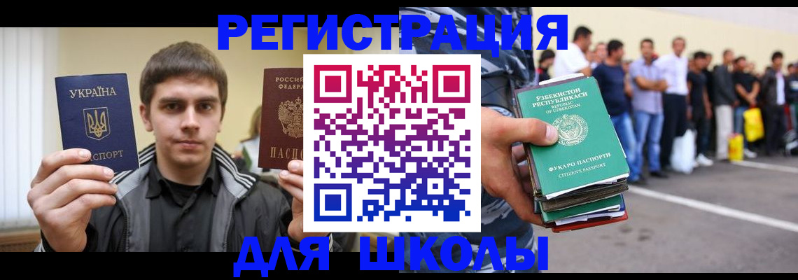 временная регистрация в квартире в Сарапуле